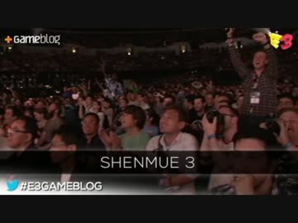 人喰いの大鷲トリコ Ff7 シェンムー３それぞれの会場の反応 ニコニコ動画