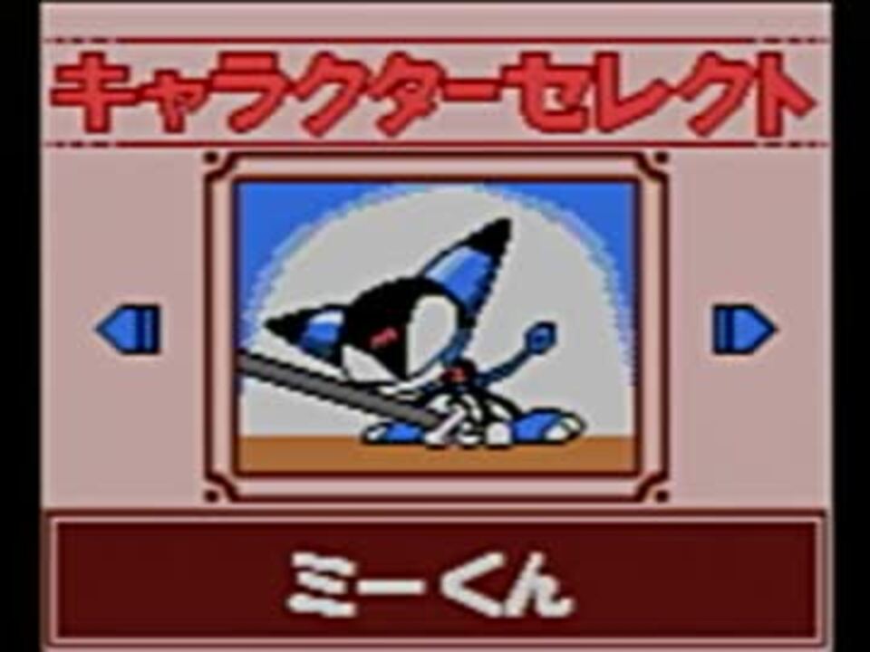 人気の サイボーグクロちゃん ゲーム 動画 49本 ニコニコ動画