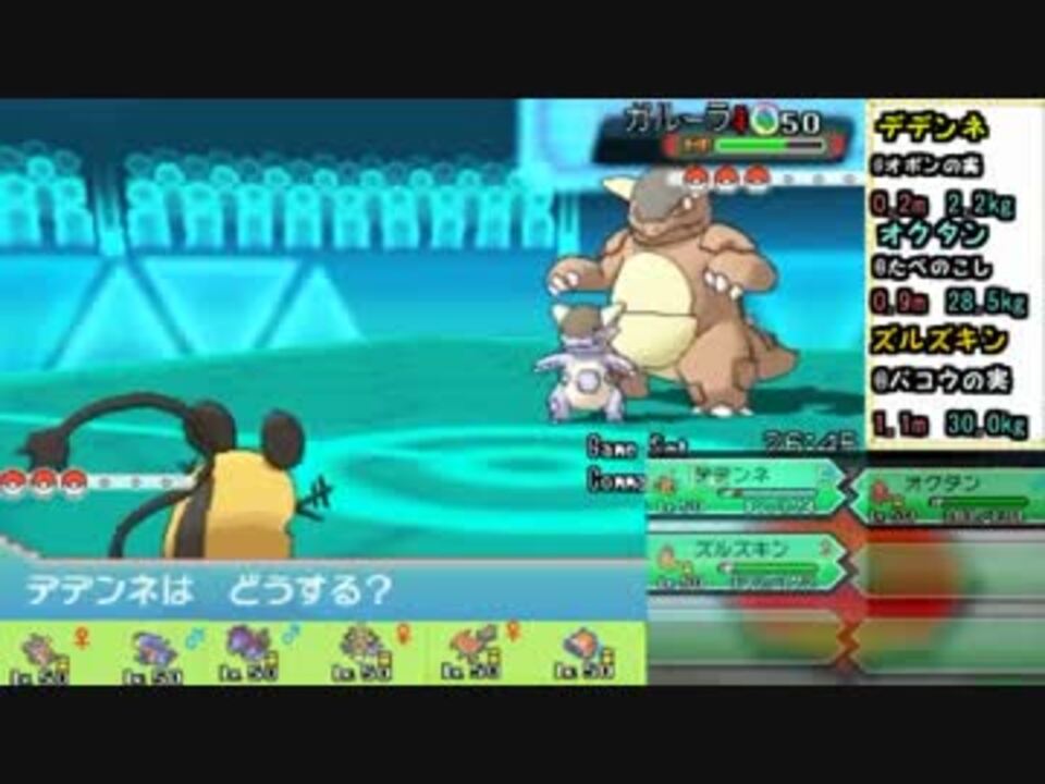 人気の ポケモンoras 動画 6 474本 19 ニコニコ動画