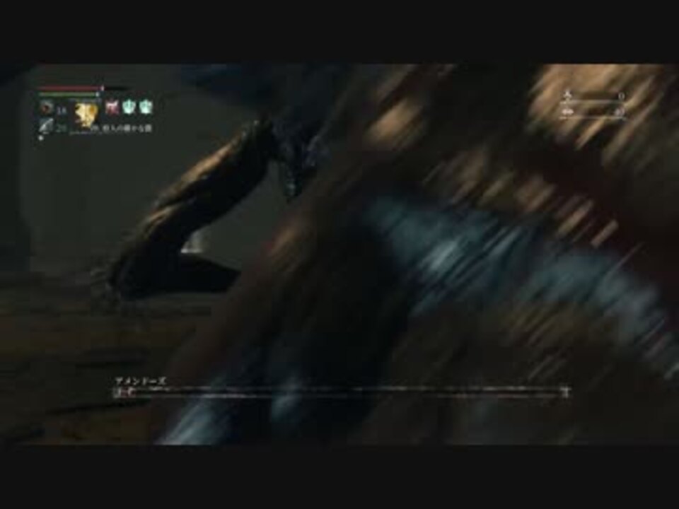 人気の ゲーム Bloodborne 動画 1 303本 18 ニコニコ動画