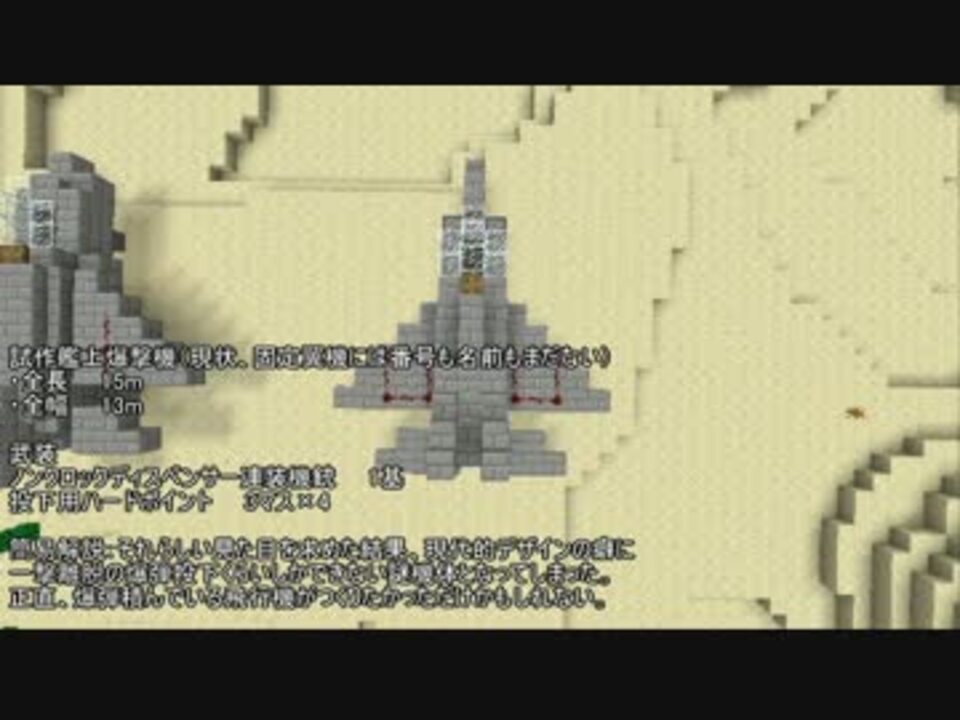 人気の Mineｃraｆｔ軍事部 動画 950本 ニコニコ動画