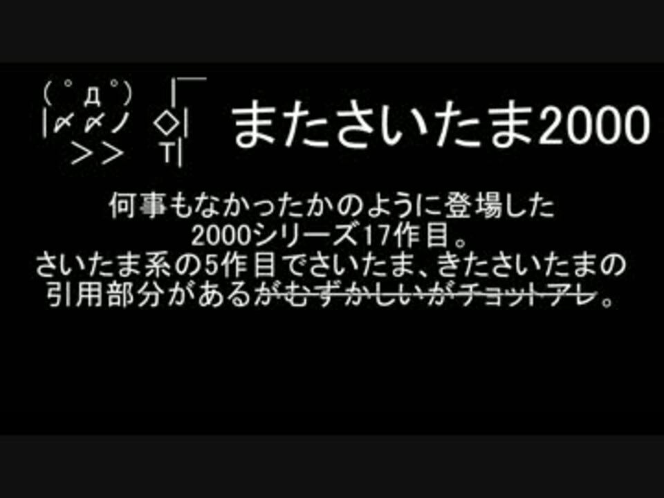 太鼓の達人 00シリーズヒストリー ニコニコ動画