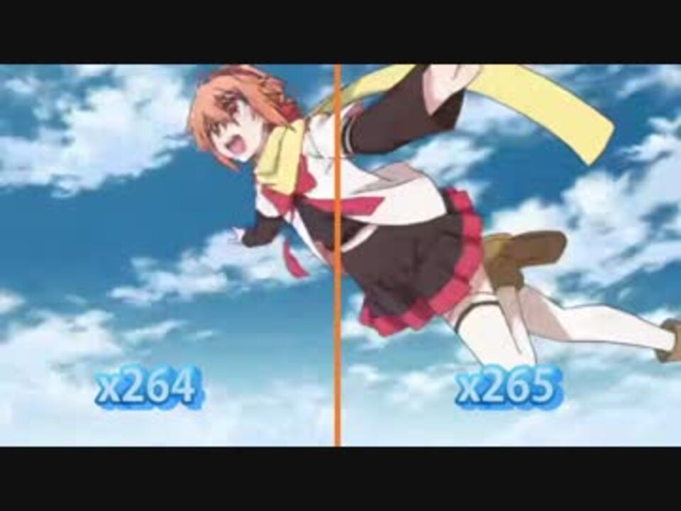 アニメソース H 264とh 265の比較実験 ニコニコ動画