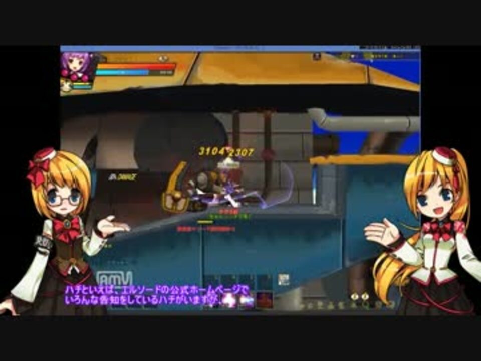 人気の Elsword 動画 3 281本 23 ニコニコ動画