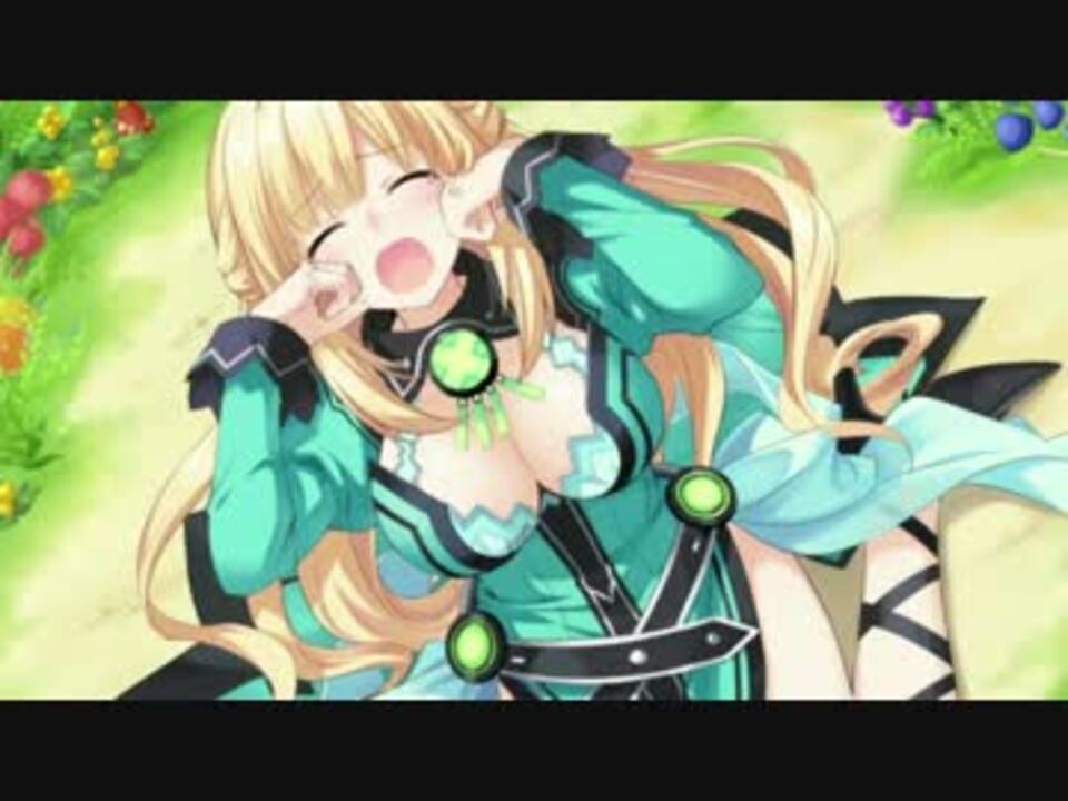 神次元ゲイムネプテューヌv ベールのテーマ Vert S Theme ニコニコ動画