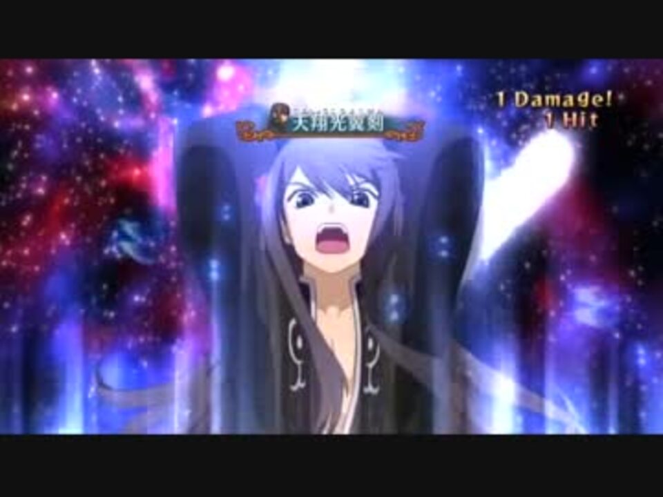 Tov 天翔光翼剣 2億36万40ダメージ ニコニコ動画