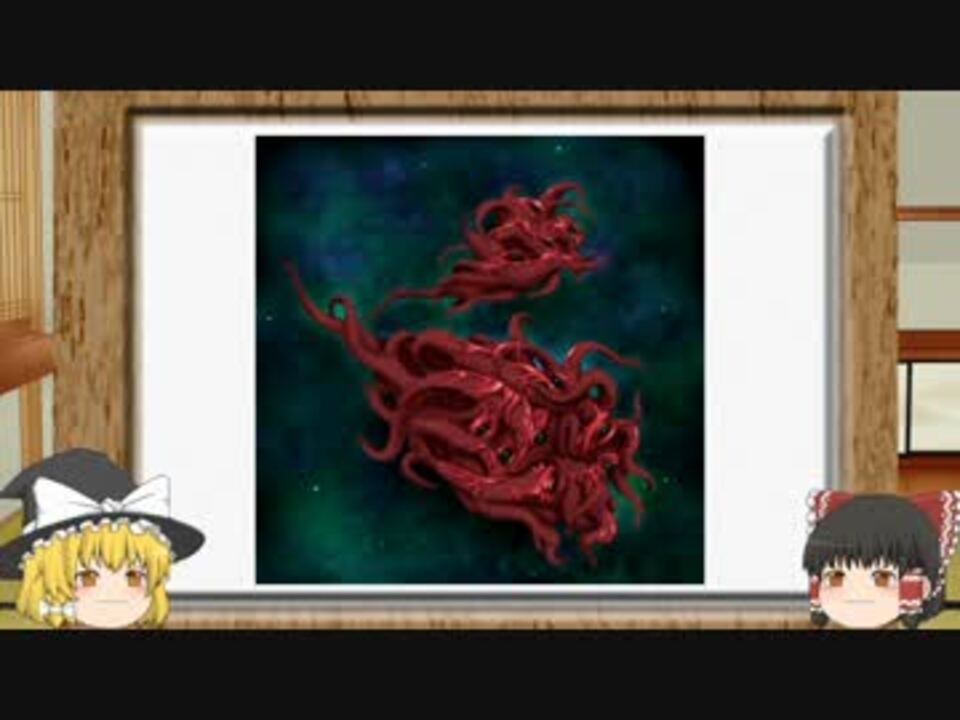 ストラフトン山の火 いちじつさんの公開マイリスト Niconico ニコニコ