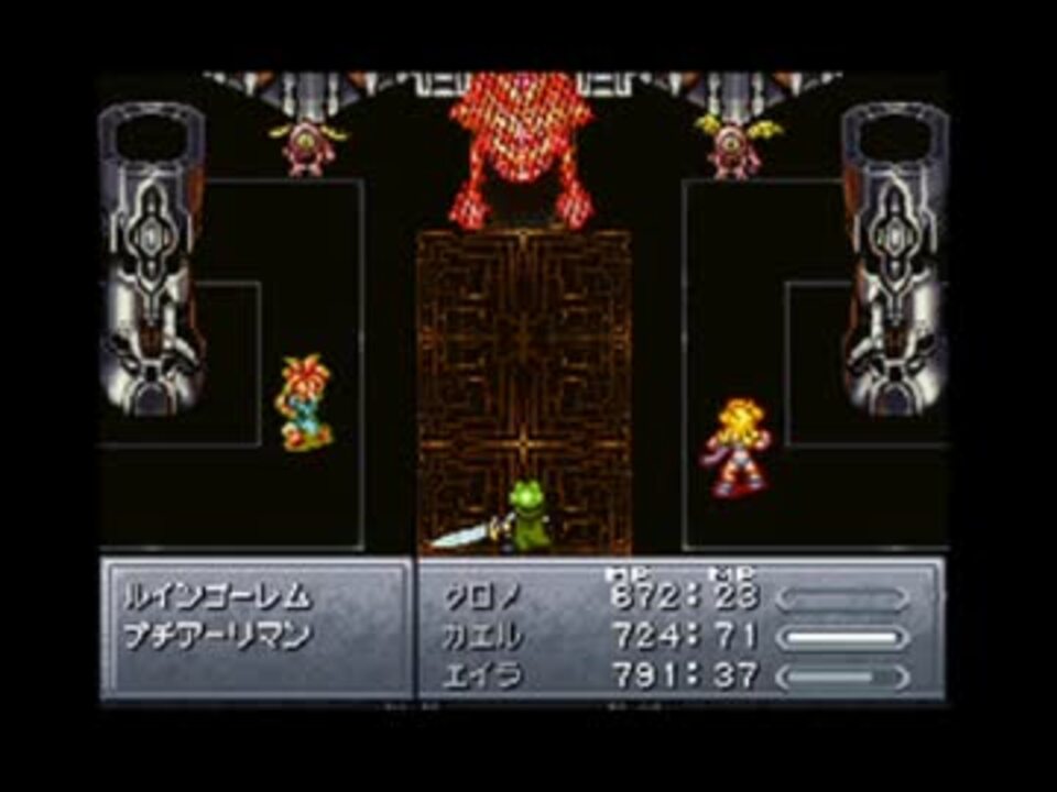 （DS）クロノの気持ちになってクロノ・トリガー【初見実況】part41 ニコニコ