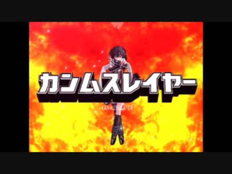 人気の エンターテイメント ニンジャスレイヤー 動画 307本 5 ニコニコ動画