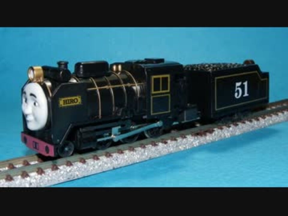 カプセルプラレールきかんしゃトーマス ヒロ ｎゲージ化 ニコニコ動画