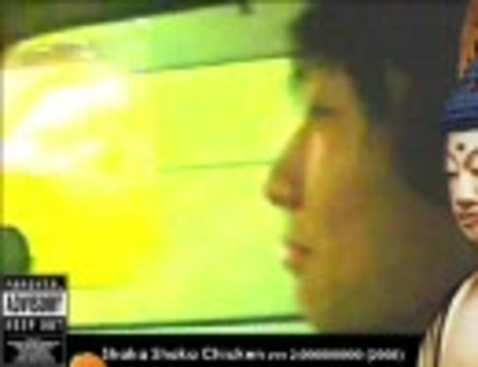 人気の 釈迦釈迦チキン 動画 11本 ニコニコ動画