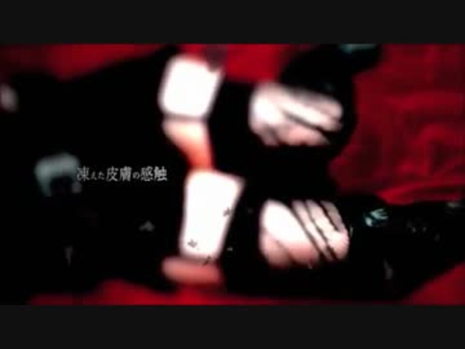 合わせてみた 疑心暗鬼 96猫 くろくも ニコニコ動画