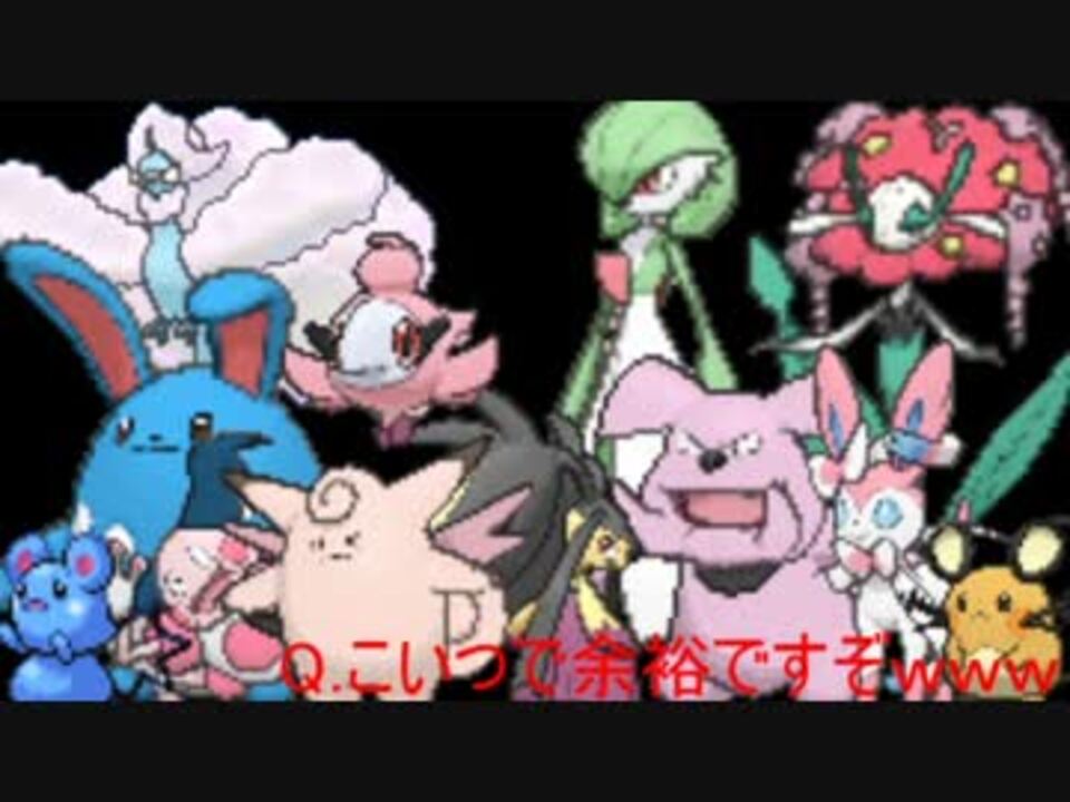 ポケモンoras 導かれて役割論理４ サザンドラ編 ニコニコ動画