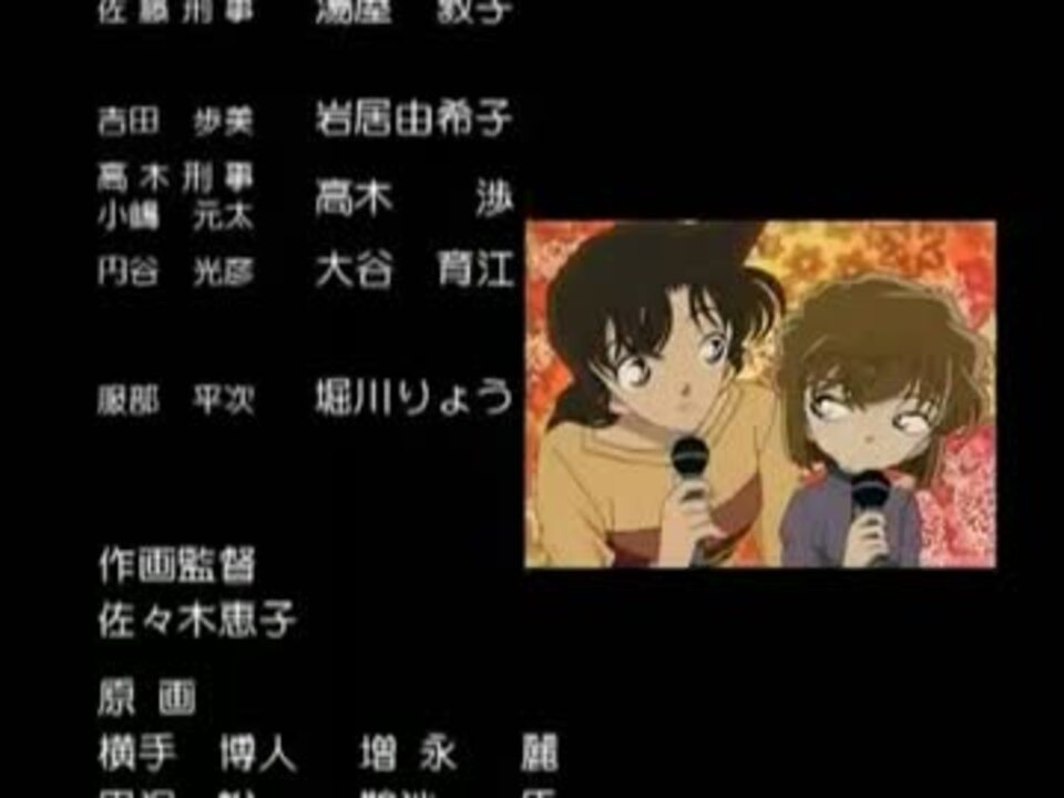 名探偵コナン Ova２ Ed ニコニコ動画