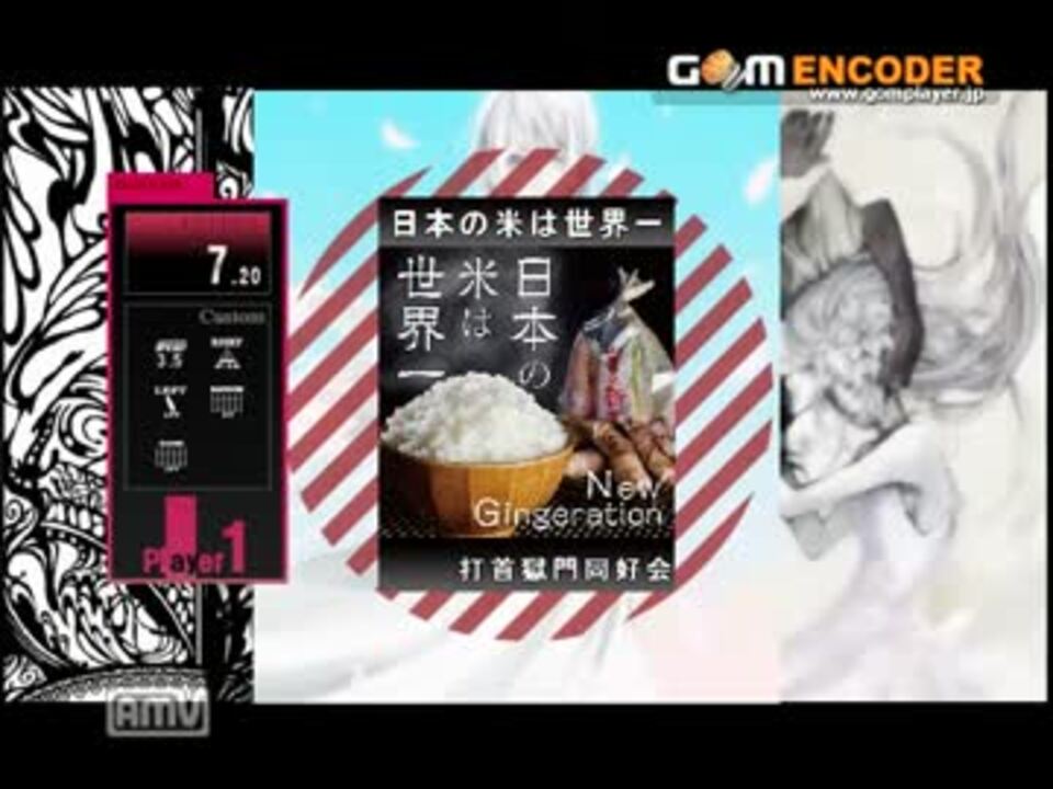 の 世界 一 米 は 日本