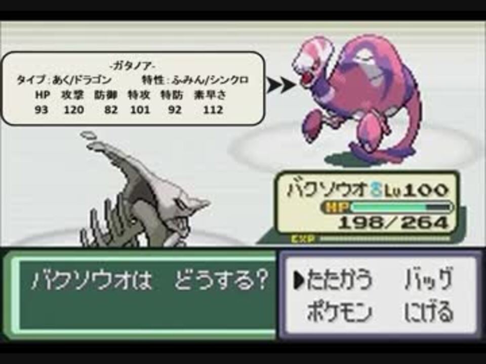 人気の ﾎﾟｹｯﾄﾓﾝｽﾀｰﾍﾞｶﾞ 動画 686本 5 ニコニコ動画