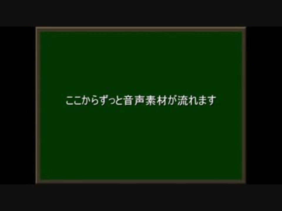 Biim兄貴リスペクト 淫夢とかの音声素材配布動画 ニコニコチャート