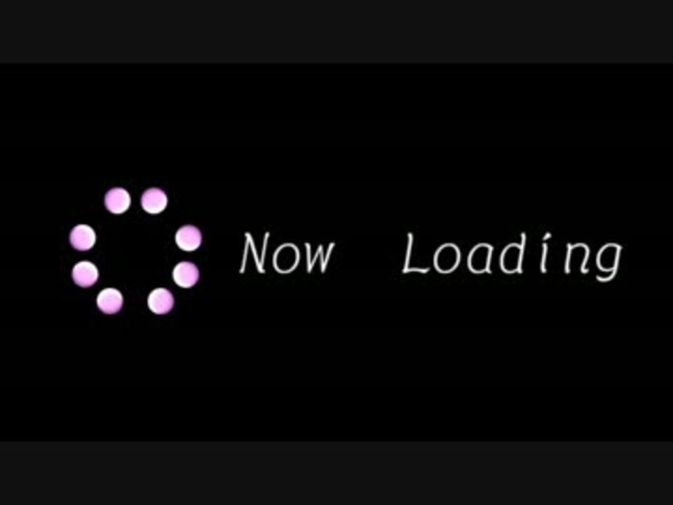 Now Loading をいくつか作ってみた ニコニコ動画