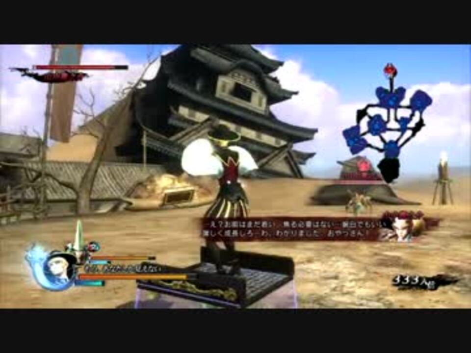 戦国basara4 パロディ台詞集 ニコニコ動画