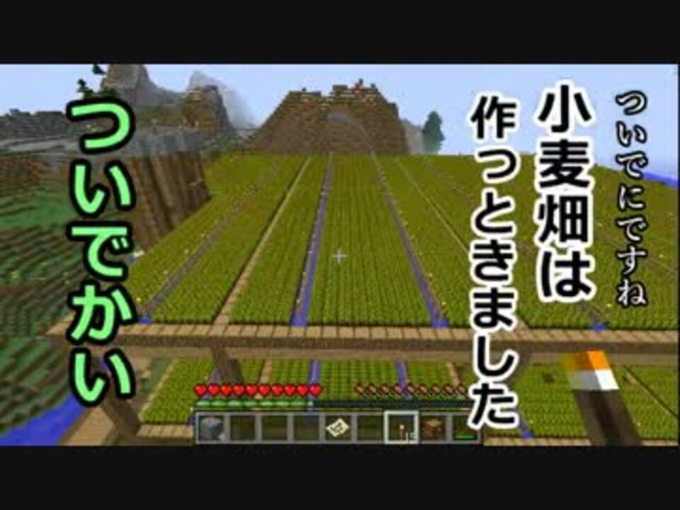 人気の ｍｉｎｅｃｒａｆｔ 動画 162 094本 28 ニコニコ動画