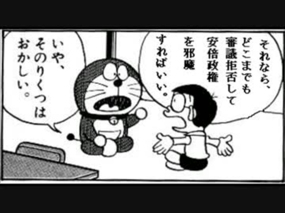 人気の 安保法制 動画 119本 2 ニコニコ動画