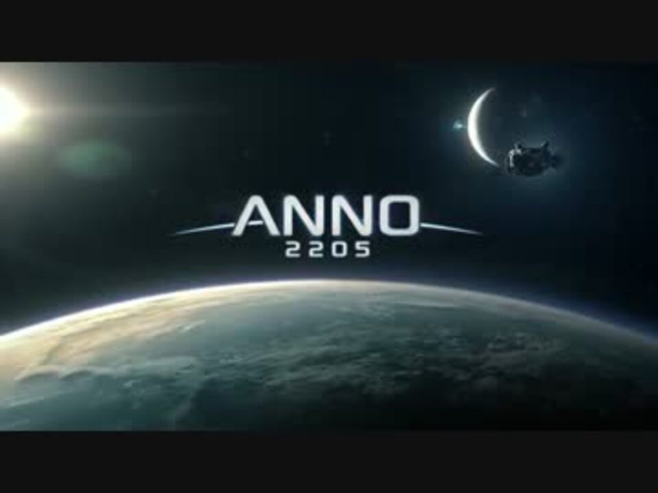 人気の Anno2205 動画 7本 ニコニコ動画