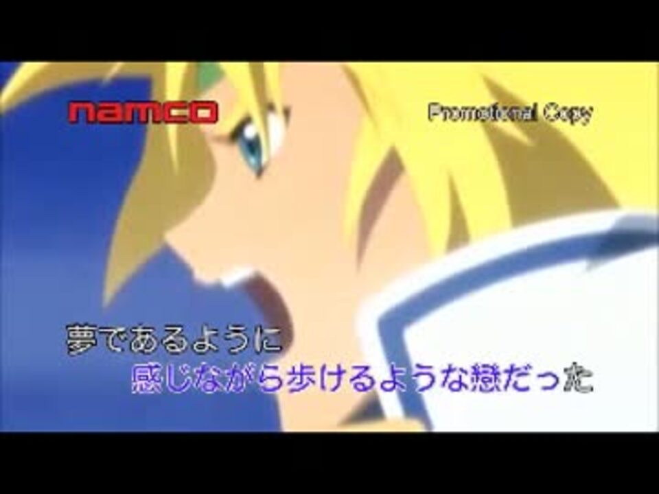 ニコカラ 夢であるように テイルズオブデスティニー Deen Off Vocal ニコニコ動画