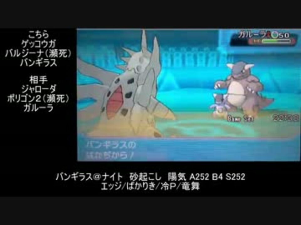 ポケモン Oras ポリゴン 2 ユニバ の キャラクター