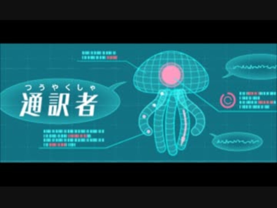 リズム天国 ザ ベスト 通訳者 ニコニコ動画