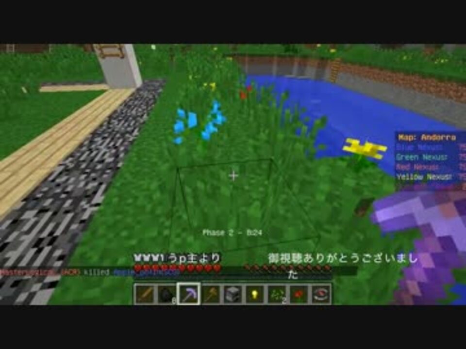 人気の マインクラフト 動画 7 411本 50 ニコニコ動画