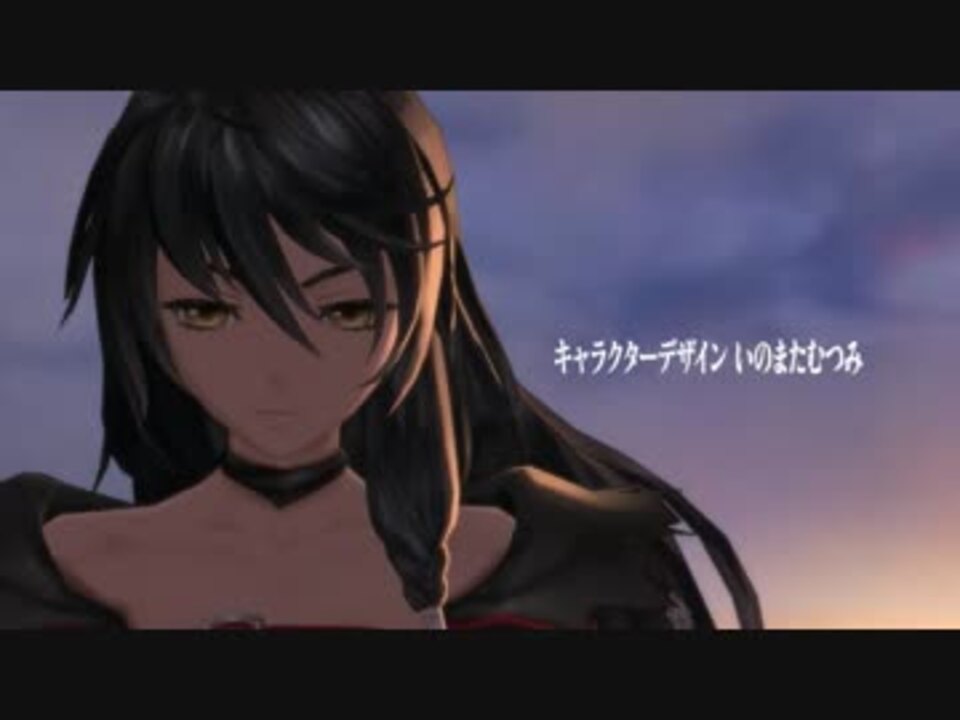 人気の テイルズオブベルセリア 動画 4 4本 10 ニコニコ動画