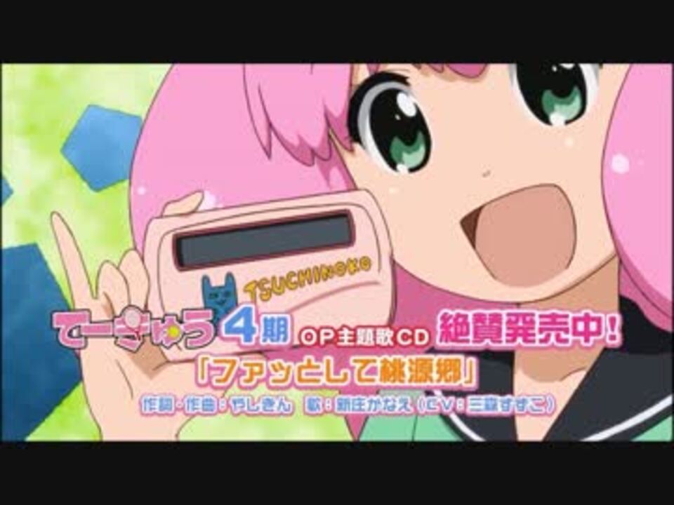 人気の 夜叉の構え 動画 38本 ニコニコ動画