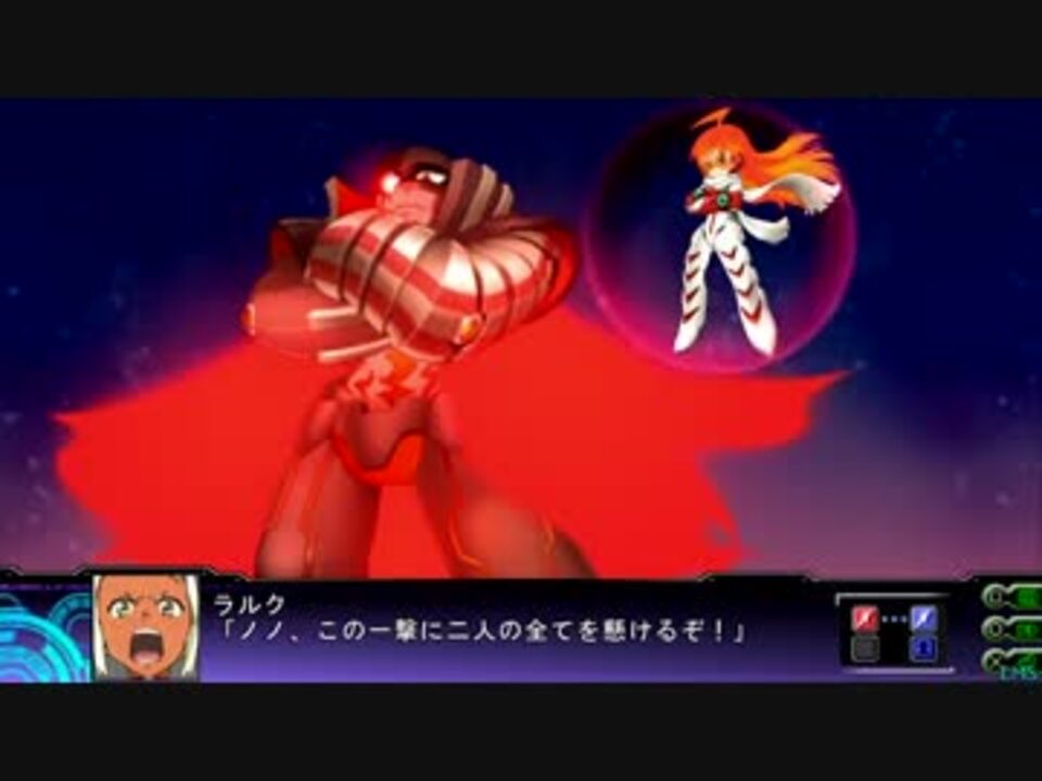 第3次スーパーロボット大戦z 天獄篇 合体攻撃集 ニコニコ動画