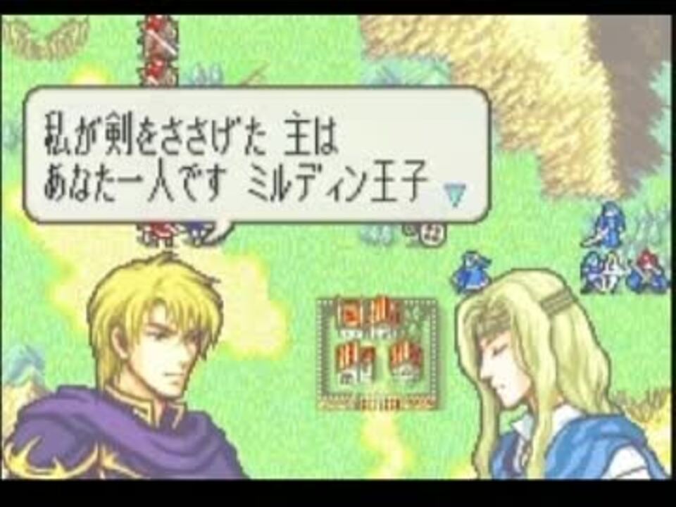忙しい人のためのファイアーエムブレム封印の剣 15章 ニコニコ動画