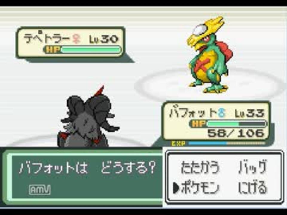 ベスト50 ポケモン ベガ 図鑑 完成 ただぬりえ