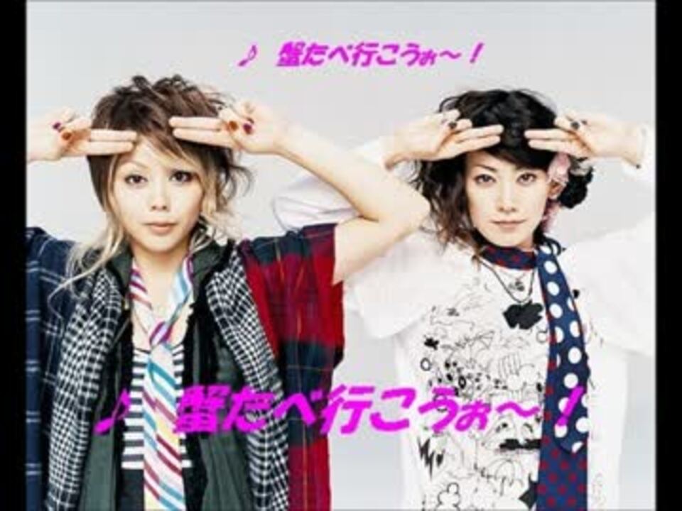 人気の Puffy 渚にまつわるエトセトラ 動画 15本 ニコニコ動画