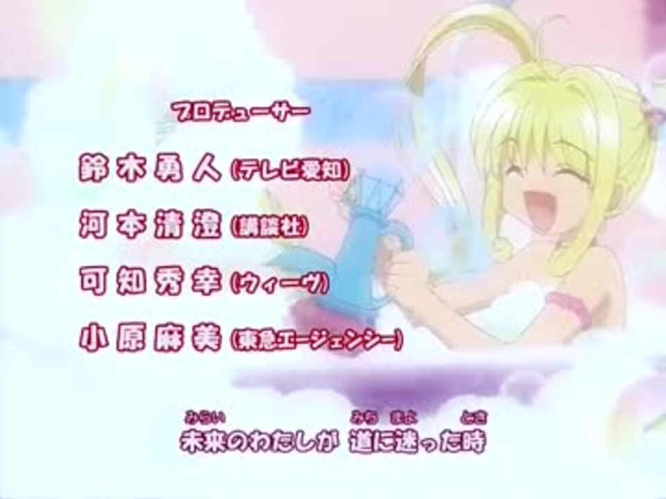 マーメイドメロディーぴちぴちピッチ Op2 ニコニコ動画