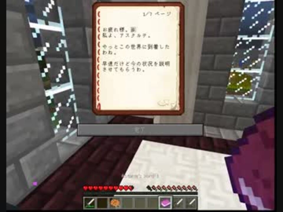 人気の Astarte 動画 456本 14 ニコニコ動画