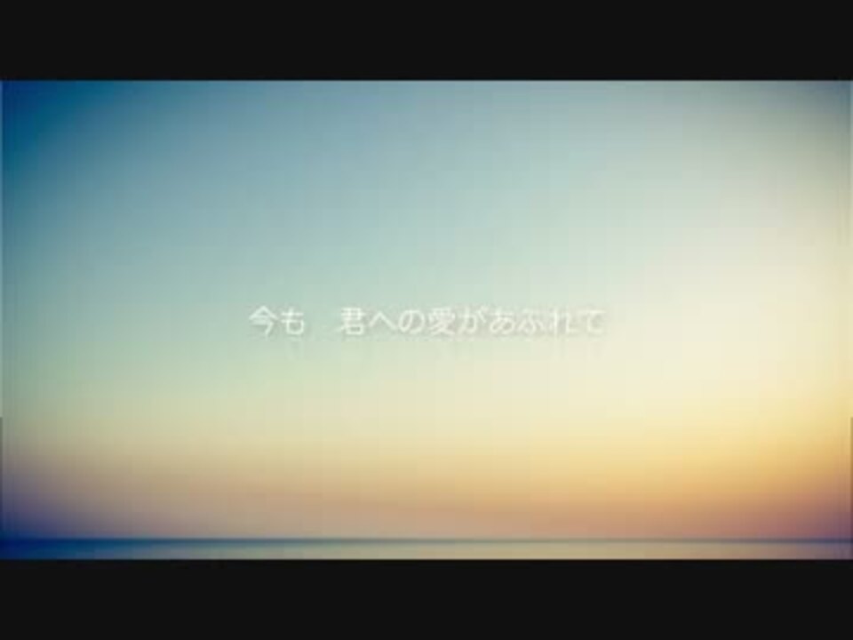 ずっと Feat Han Kun Tee Jun Hanaue ニコニコ動画