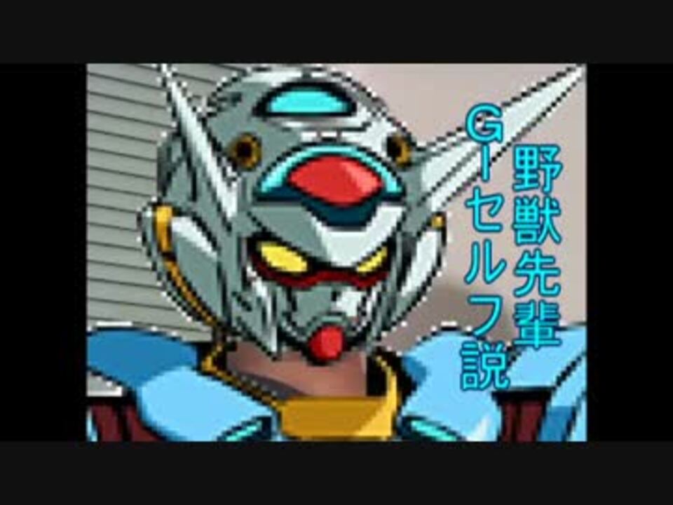 人気の 野獣先輩新説シリーズ 動画 2 476本 27 ニコニコ動画