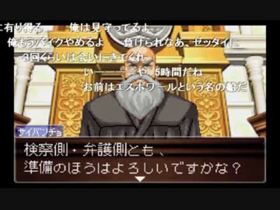 人気の 成歩堂純一 動画 8本 ニコニコ動画