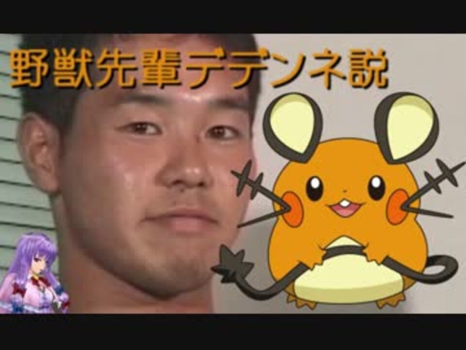 デデンネ ポケモン剣盾 デデンネの進化と覚える技 種族値 ポケモンソードシールド