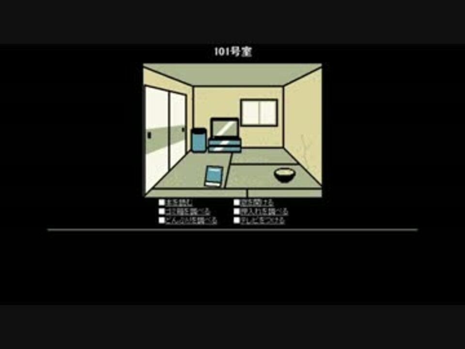 人気の 脱出ゲーム 動画 3 766本 43 ニコニコ動画