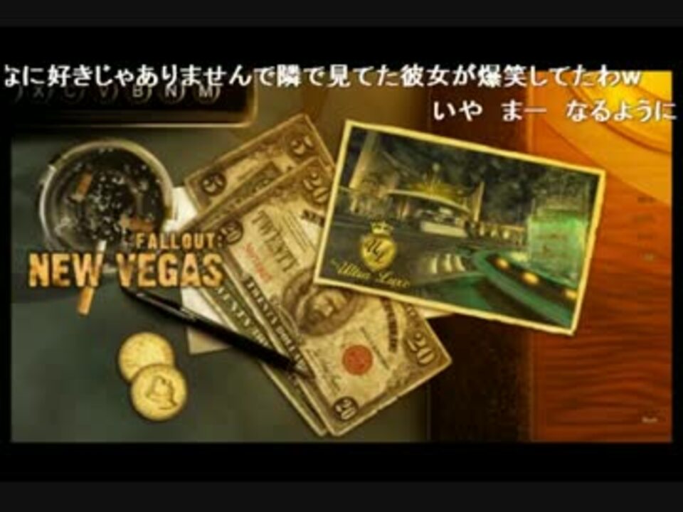 ふぉーるあうと にゅーべがす（゜ふ゜）Part.1なの ニコニコ動画