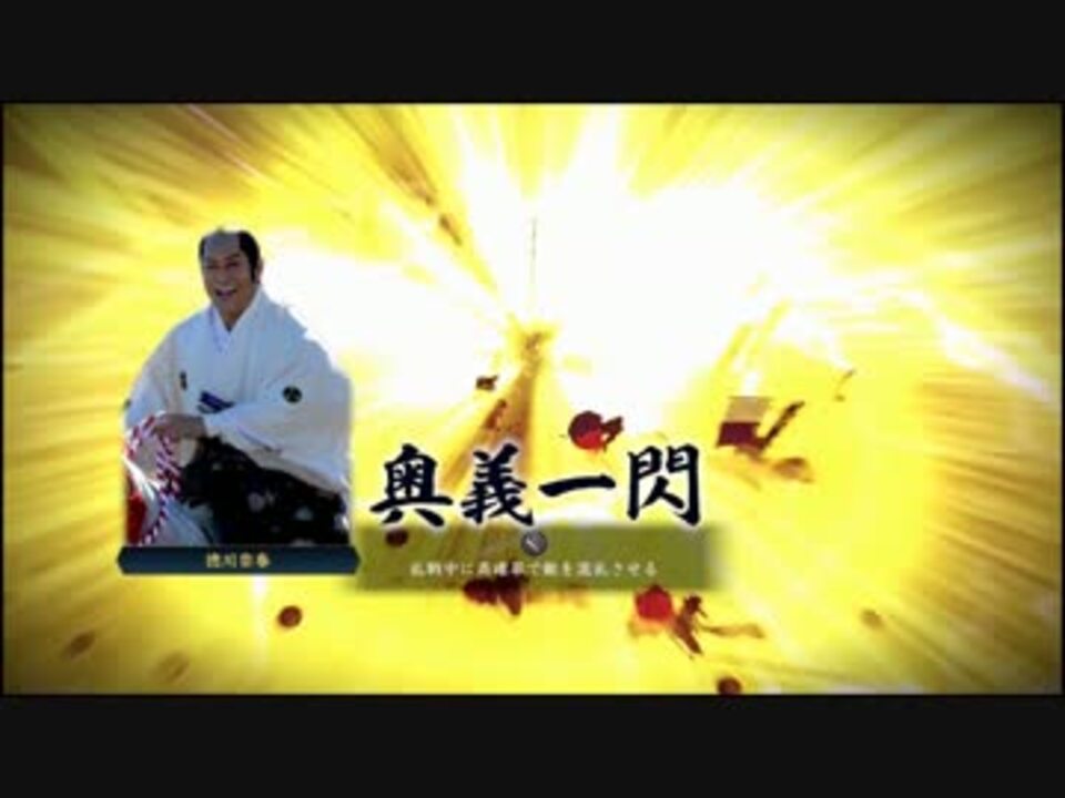 信長の野望 創造pk うp主がドヤ顔で顔画像背景透過を説明してみた ニコニコ動画