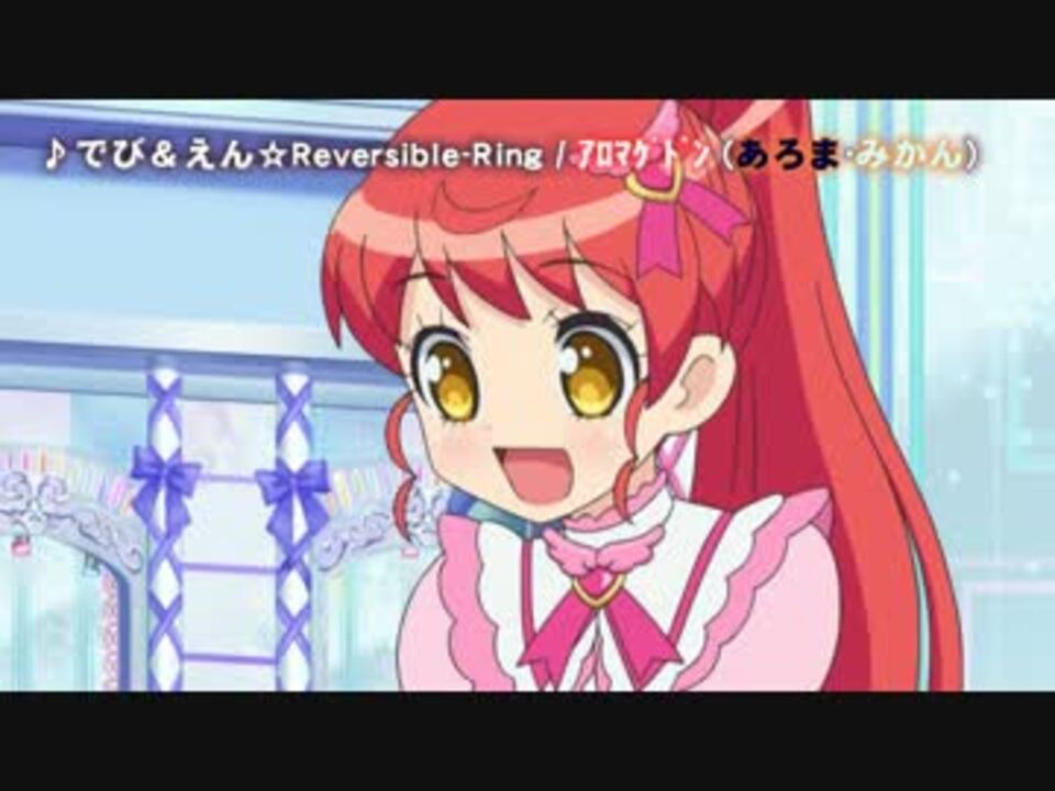 プリパラ アニメージュ 缶バッジ あろま みかん アロマゲドン ひびき
