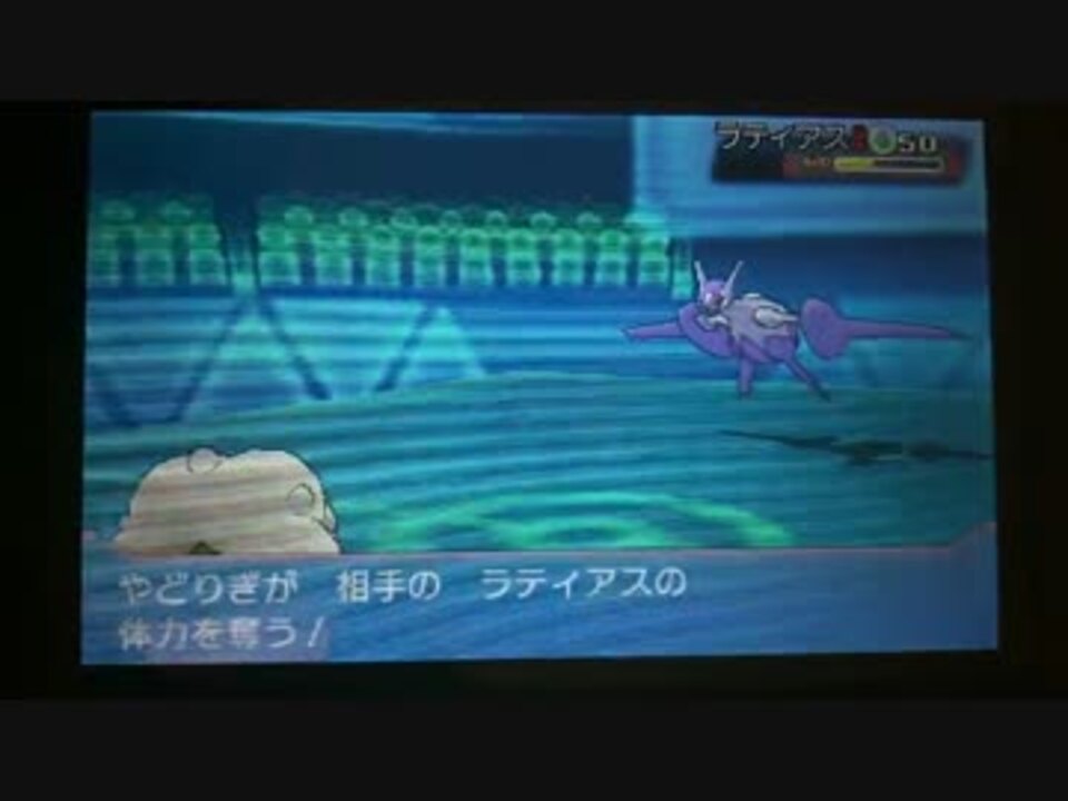 人気の ゲーム ポケモンoras 動画 12 431本 17 ニコニコ動画