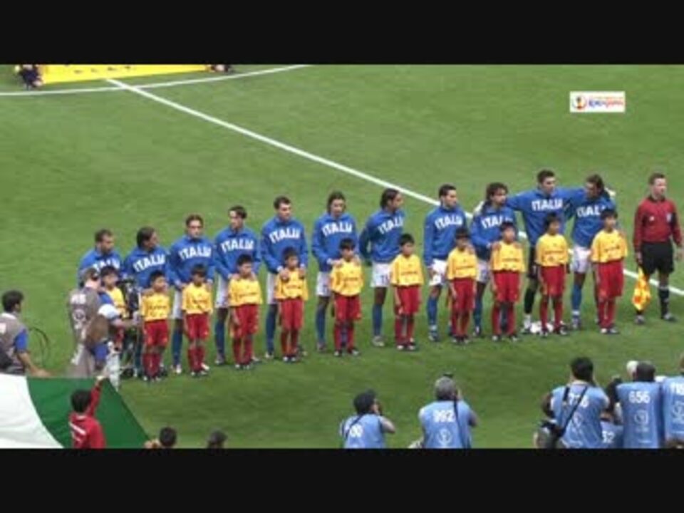 【キックオフまで】 2002W杯 イタリア vs エクアドル - ニコニコ動画