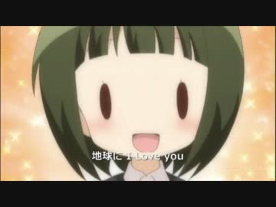 人気の 地球にi Love You 動画 14本 ニコニコ動画