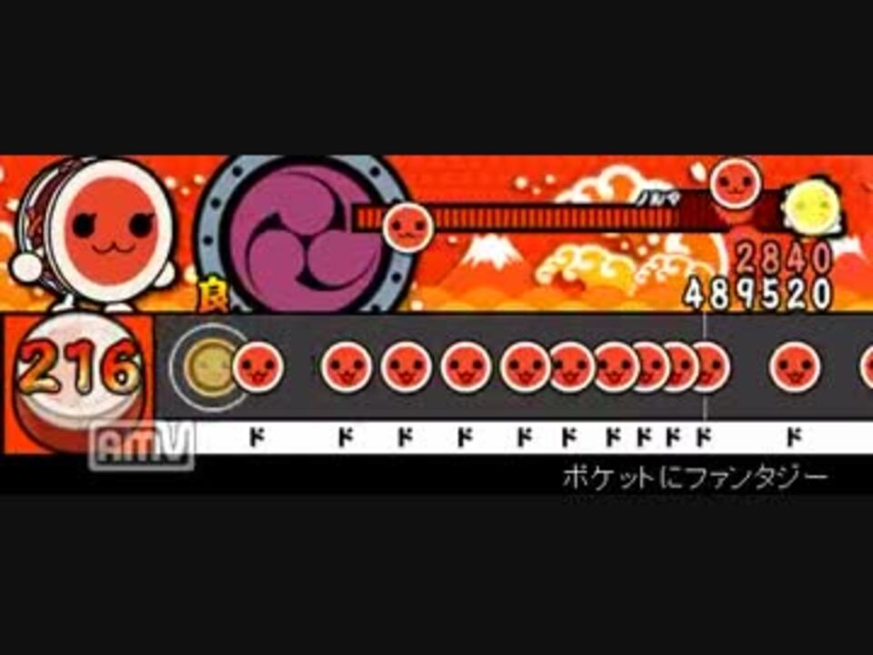 人気の ポケットにファンタジー 動画 101本 3 ニコニコ動画